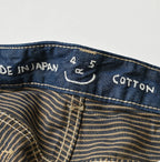 Light Mon Brown Denim Bachihime Nou