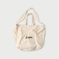 Indian 45 Star Tote Large